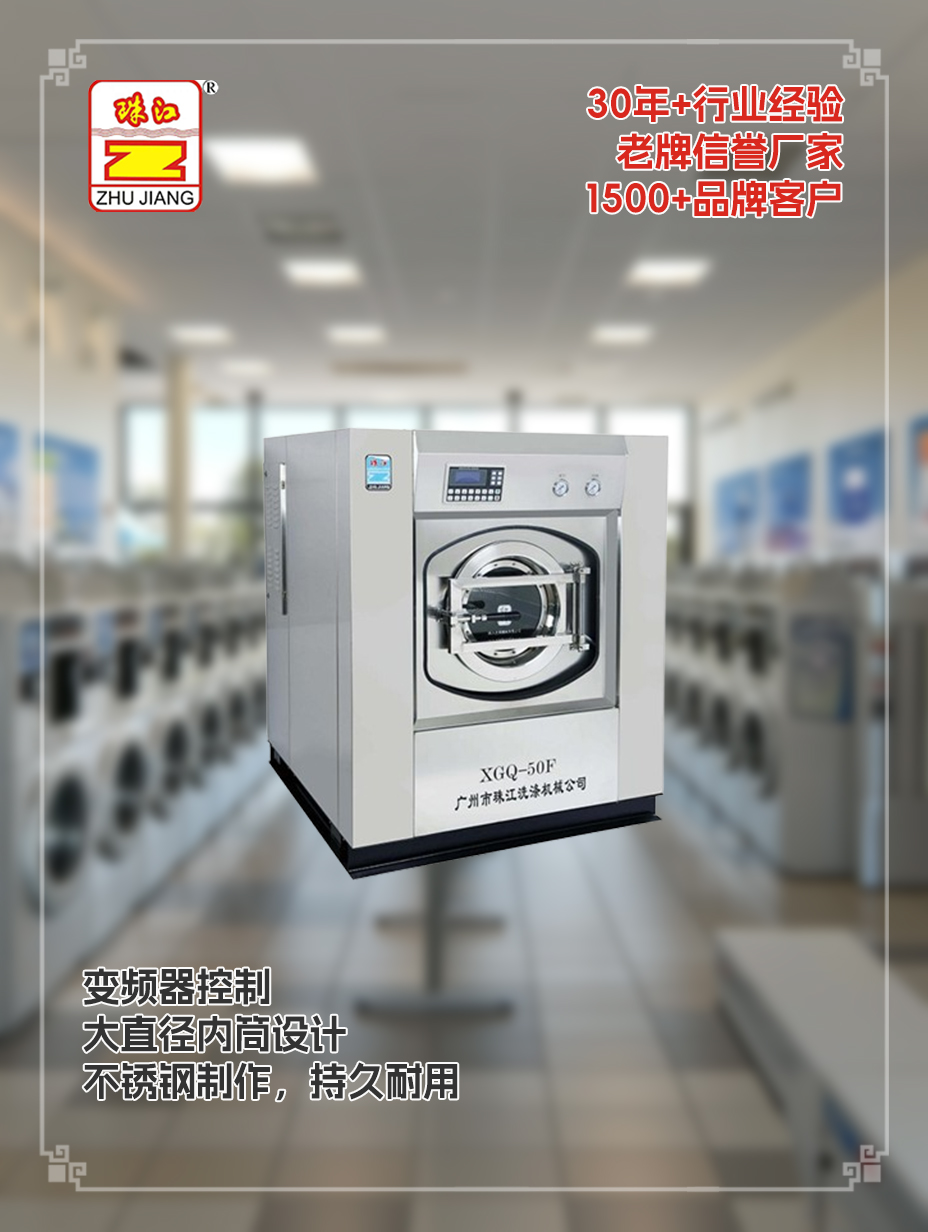 上海有變頻器全自動工業洗脫一體機牌子直銷有變頻器全自動工業洗脫一體機案例